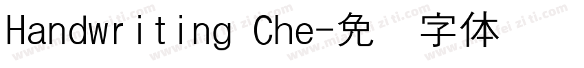 Handwriting Che字体转换